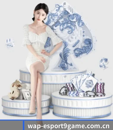 九游娱乐 APP 界面